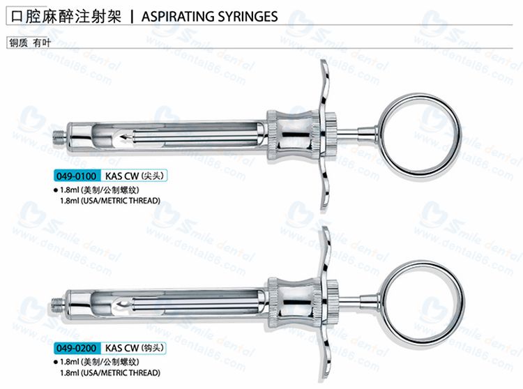 aspirating syringes
